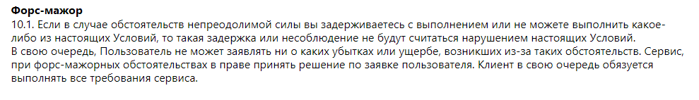 groupvolt com скам groupvolt com скам