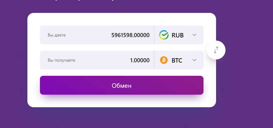 groupvolt com скам groupvolt com скам