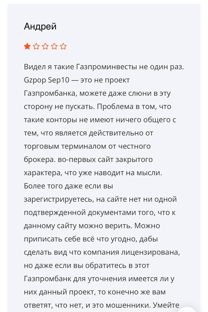 gzpop sep10 gzpop sep10