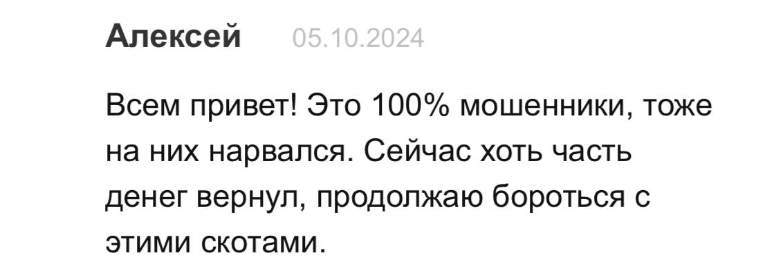 gzpop sep10 отзывы gzpop sep10 отзывы