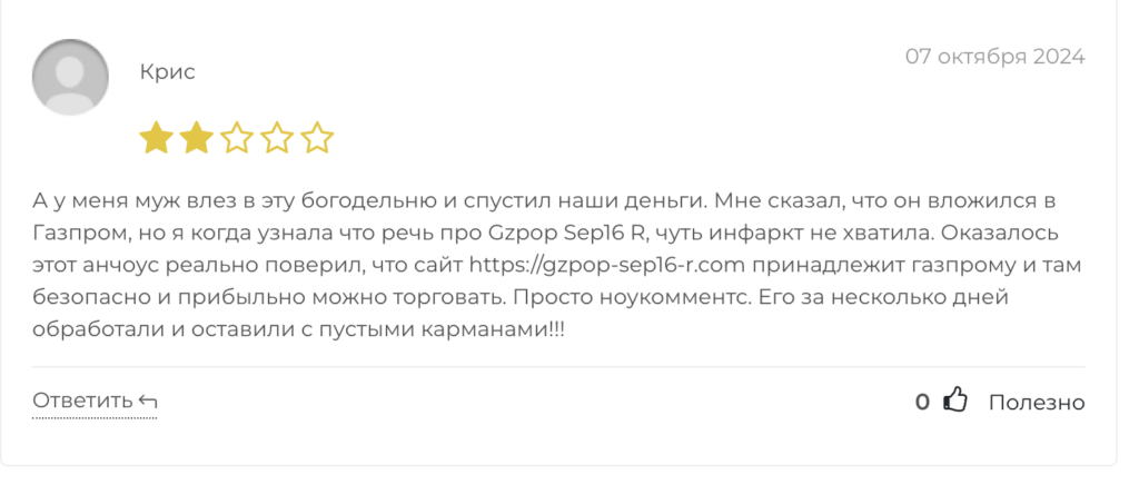 gzpop sep16 r gzpop sep16 r