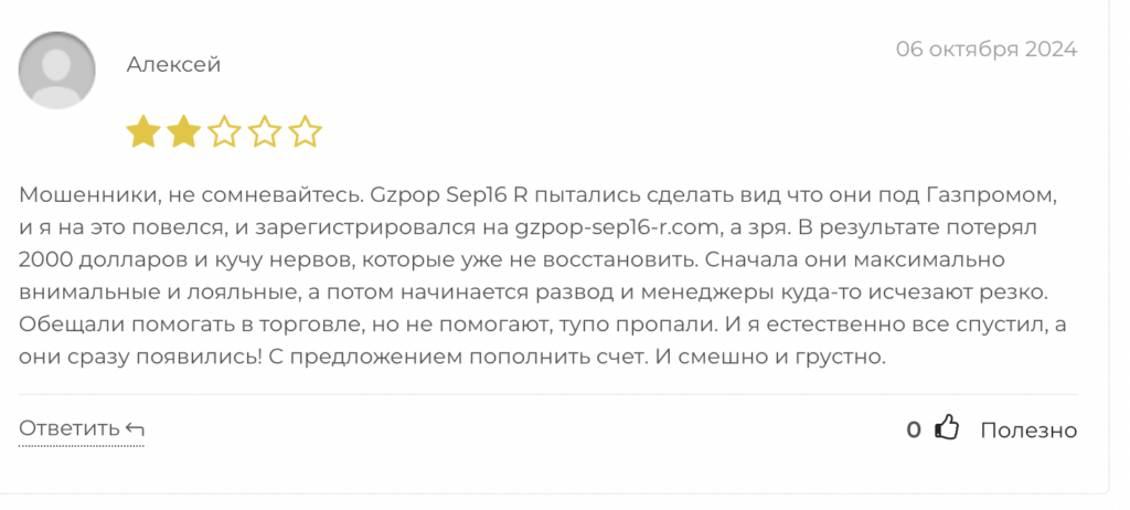 gzpop sep16r gzpop sep16r