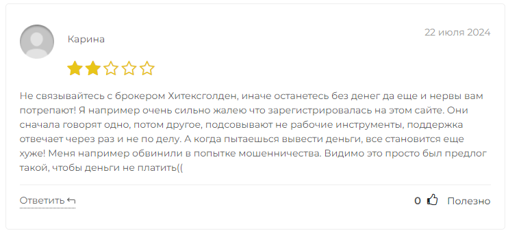 hitexgolden hitexgolden