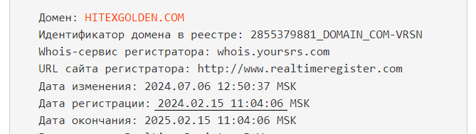 hitexgolden org hitexgolden org