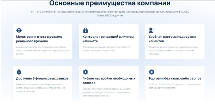 ifp trading trade platform ifp trading trade platform