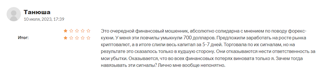 ifptrading trade platform ifptrading trade platform