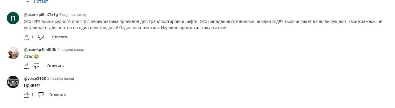 Отзывы инвесторов о трейдере Евгений Субботин