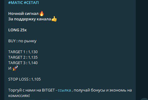Схема работы канала Trade Indicator