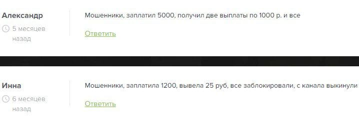 Тарифы на проекте Banker