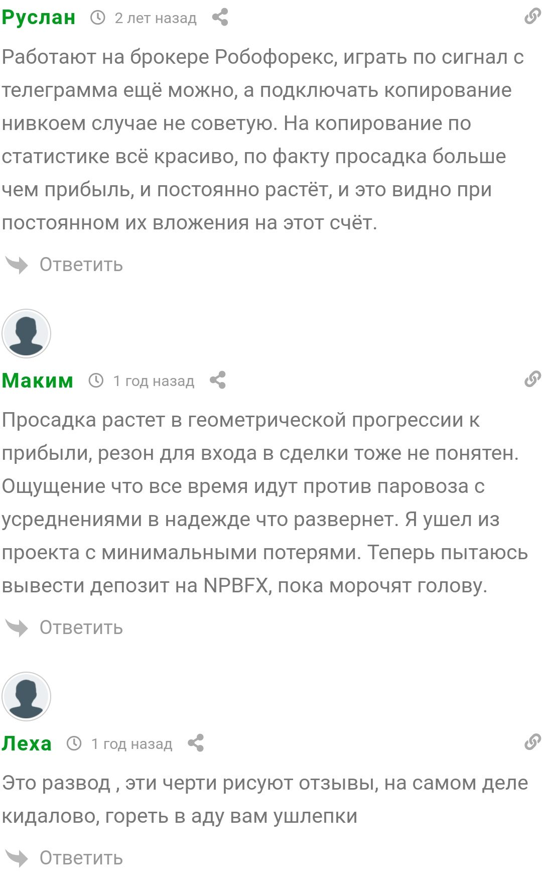 Реальные отзывы клиентов о заработке с KG Trading