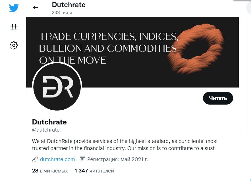 Сайт проекта Dutch Rate