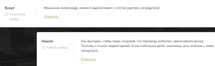 Тарифы на проекте Banker