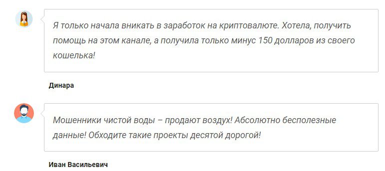 Отзывы об Илье Чейне