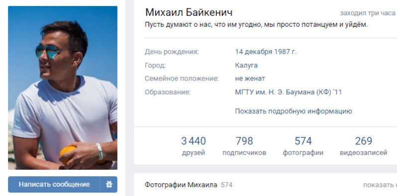 Актер https://trader-rating.ru/sergej-lyadov-otzyvy/ в роли Сергея Лядова