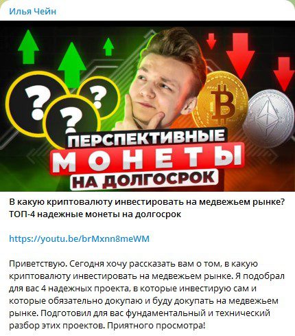 Перспективные монеты на долгосрок