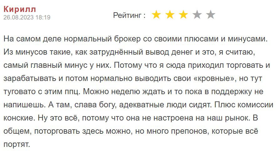 CoinDCX отзывы