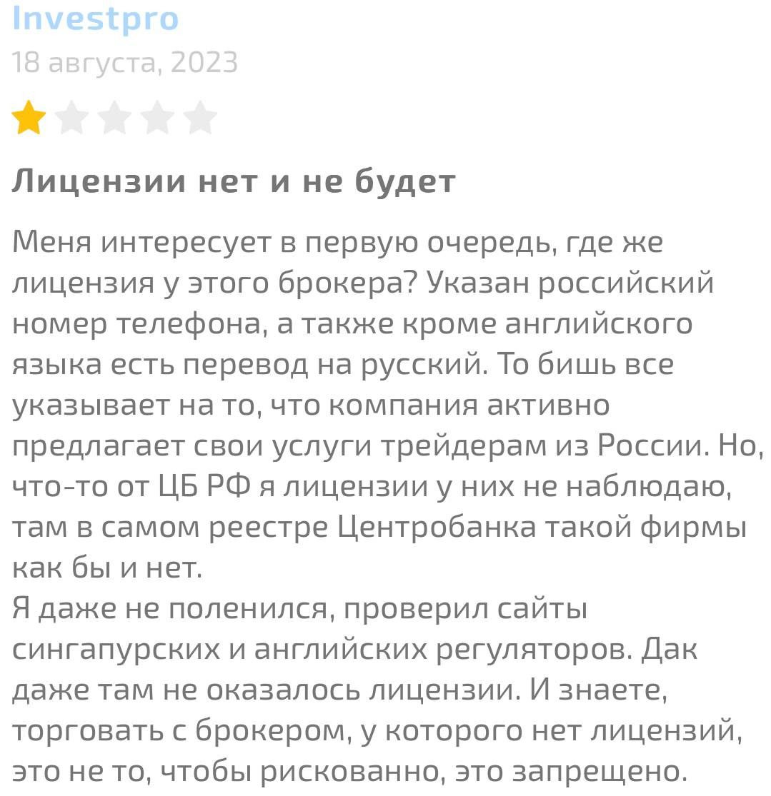 Отзывы о брокере AME Capitals