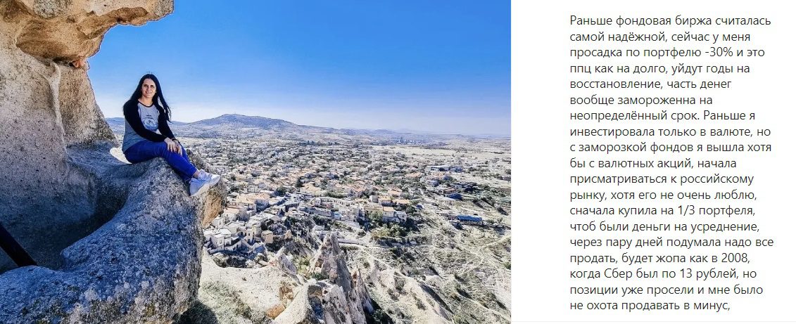 Инстаграм Юлии Панферовой