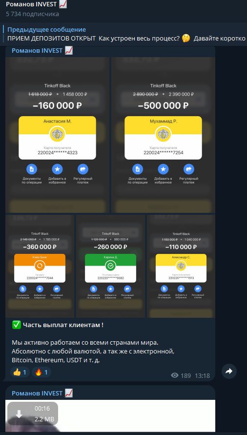 Отчет о выплатах