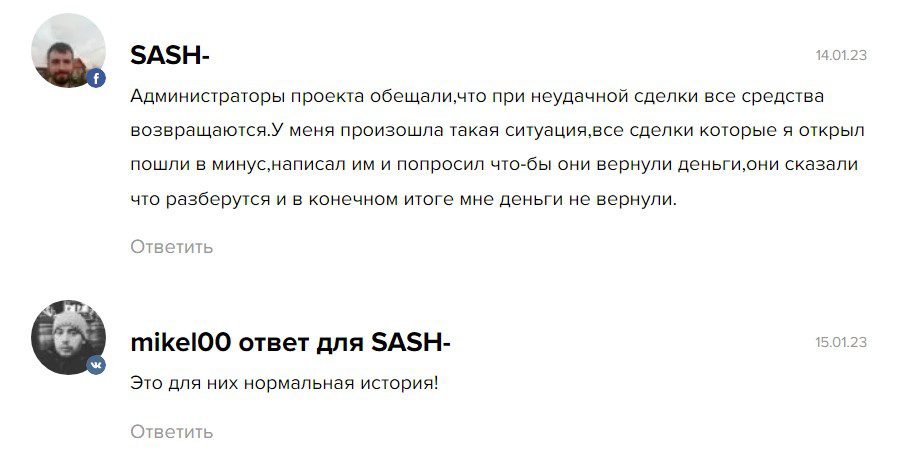 Реальные отзывы о проекте в Телеграм VM Trading