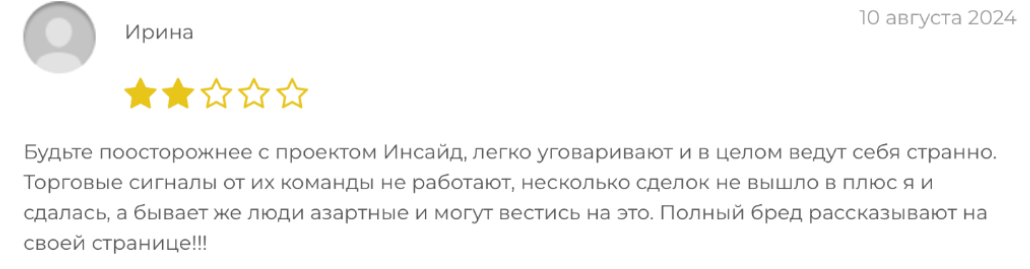 Inside forex signals Inside forex signals