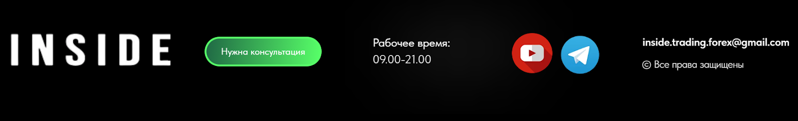 insidefx pro мошенник insidefx pro мошенник