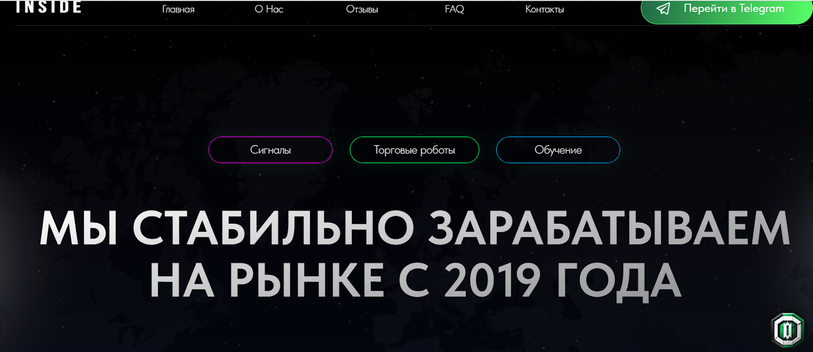 insidefx pro отзывы insidefx pro отзывы