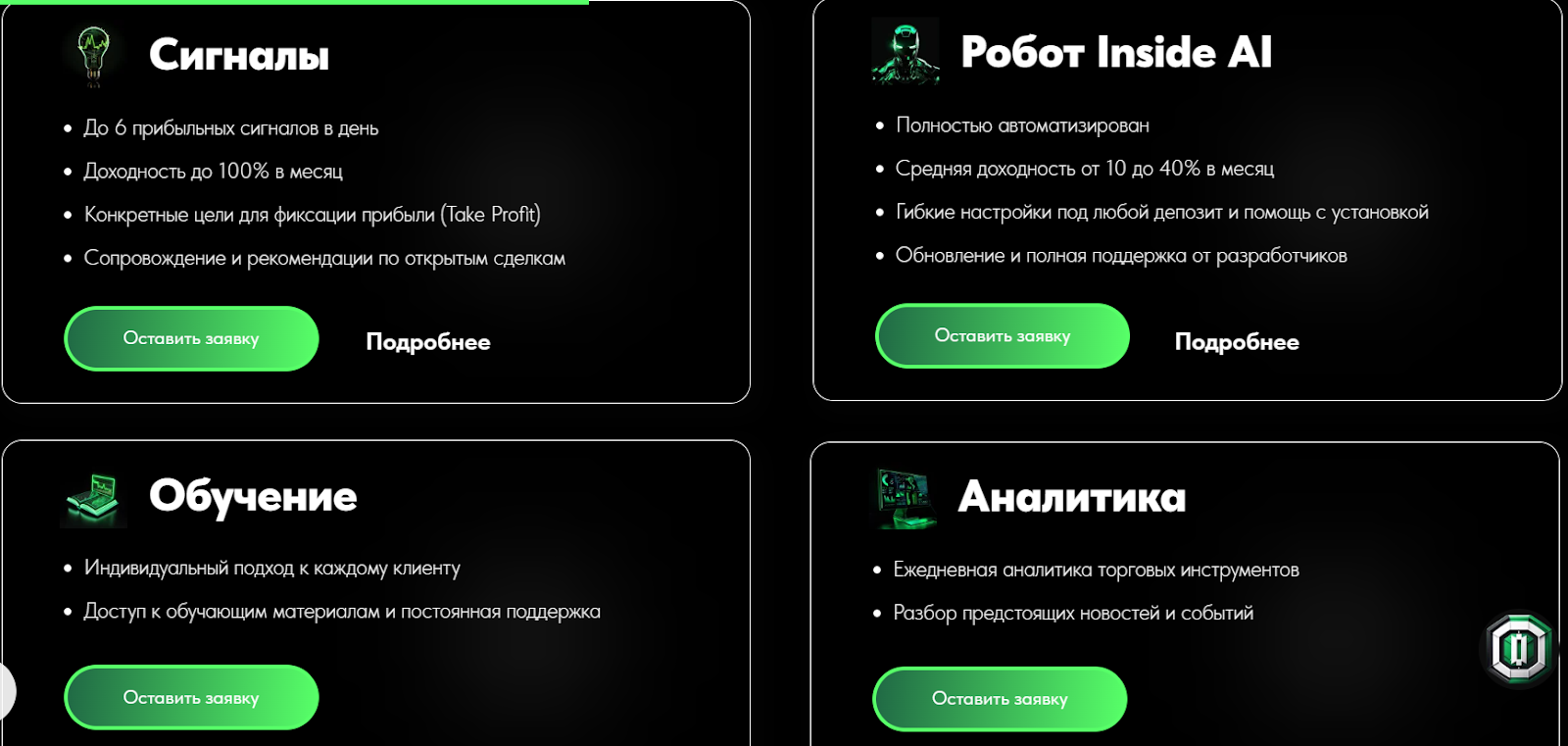 insidefx pro insidefx pro