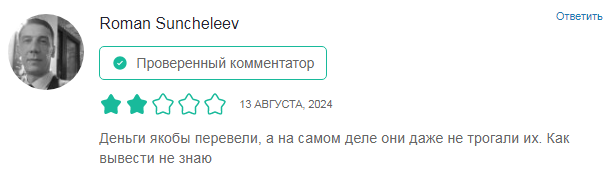 instantrend com instantrend com