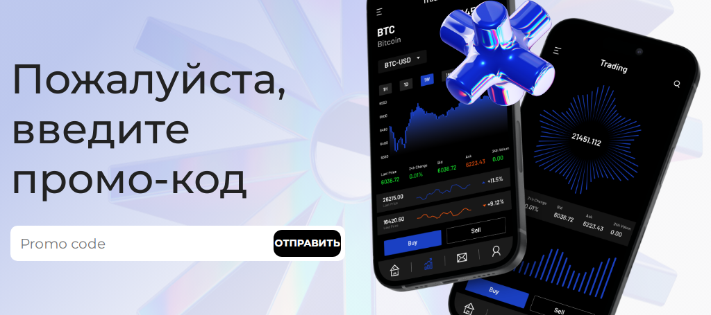 instantrend отзывы instantrend отзывы