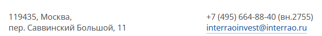 интер рао инвест отзывы интер рао инвест отзывы
