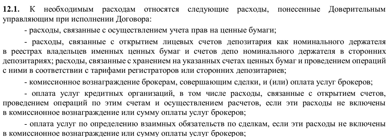 интер рао тг интер рао тг