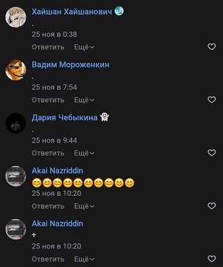 Invest Company ВК отзывы клиентов