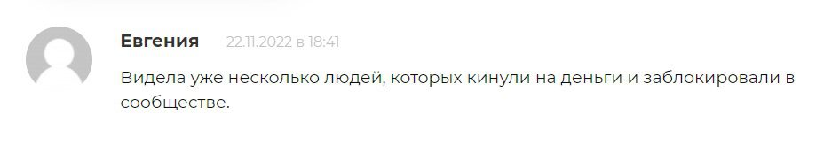 Invest Company ВК отзывы