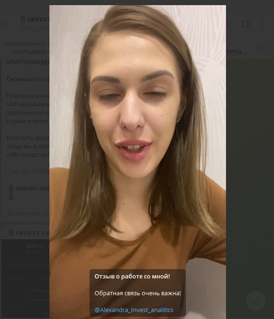 invest crypto отзывы invest crypto отзывы
