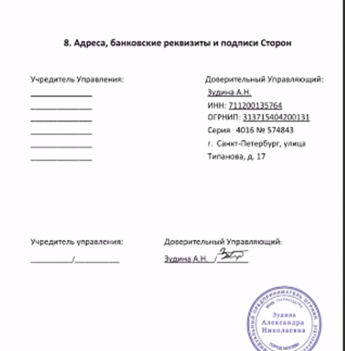 invest crypto отзывы invest crypto отзывы