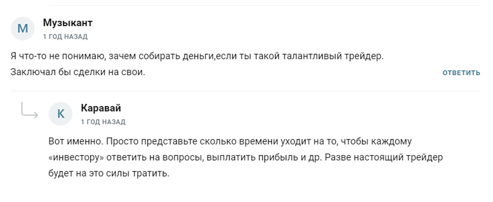 invest crypto разоблачение invest crypto разоблачение