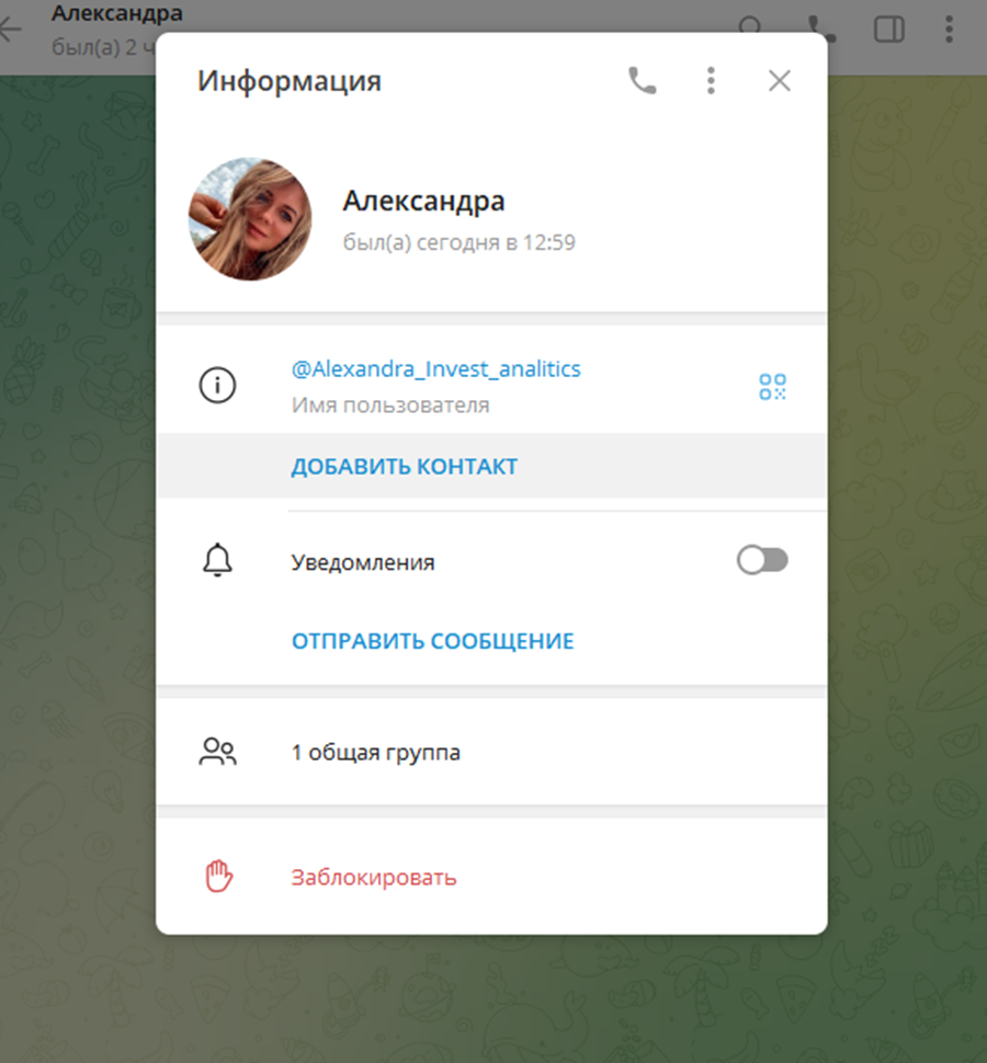 invest crypto telegram invest crypto telegram
