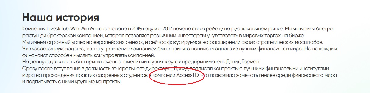 investclub win win investclub win win