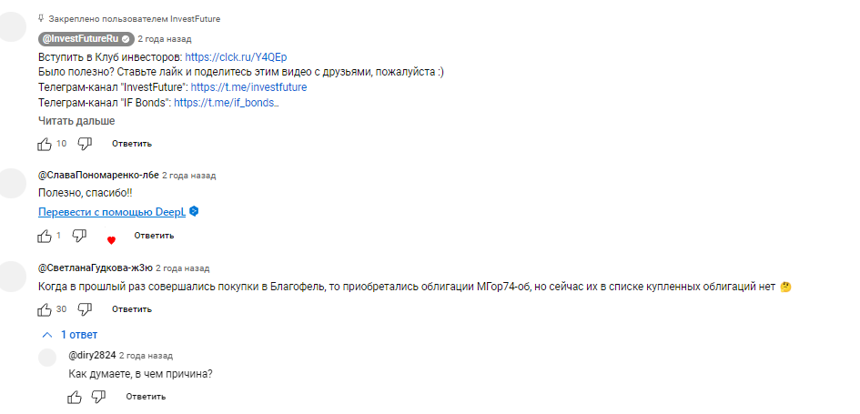 InvestFuture ru InvestFuture ru