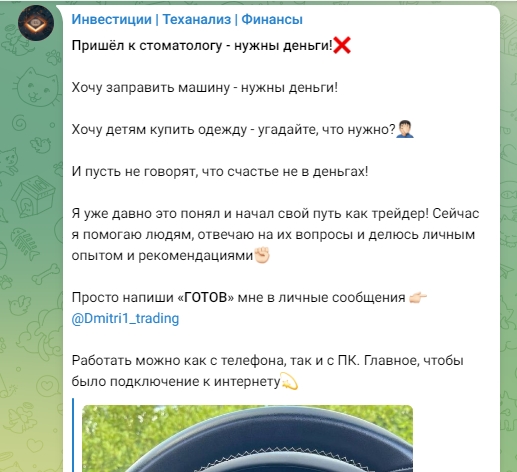 Инвестиции Теханализ Финансы Инвестиции Теханализ Финансы