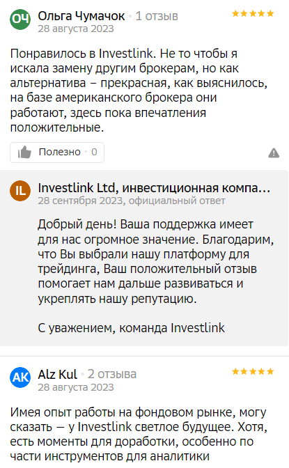investlink investlink