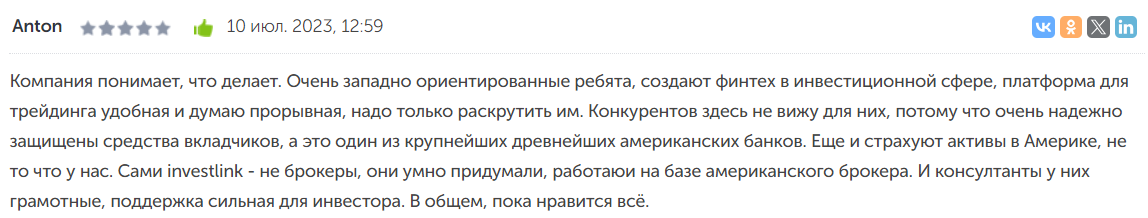 investlink io отзывы investlink io отзывы