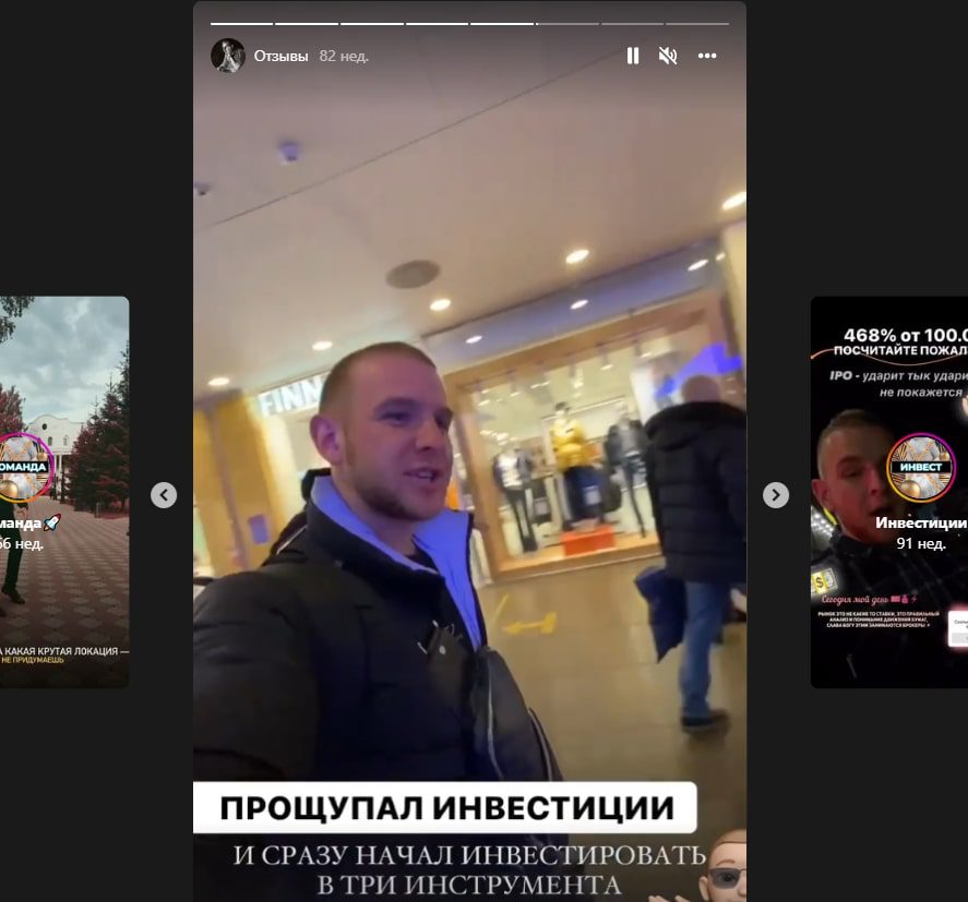 Инвестор Борис Юрин - отзывы