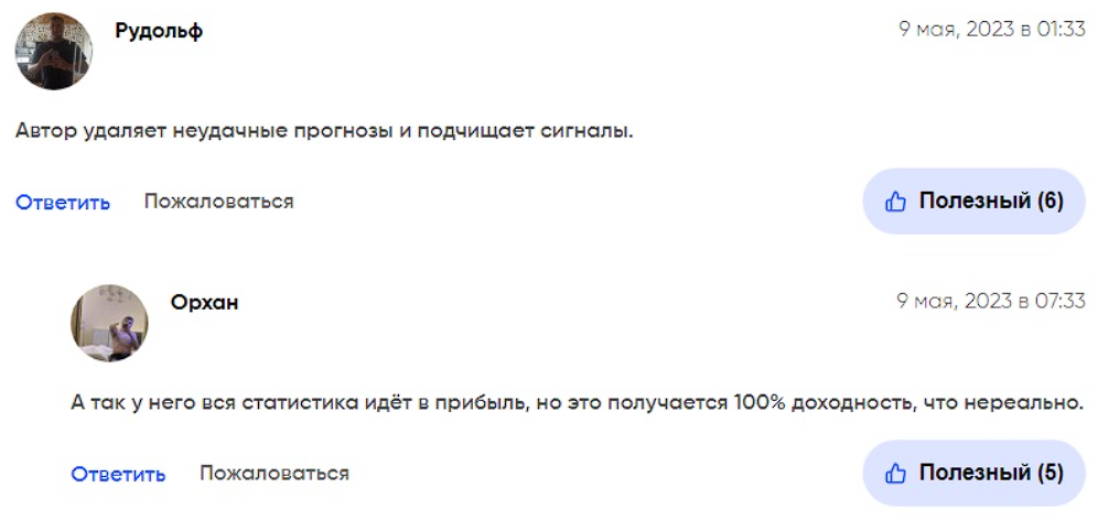 iqtrend отзывы iqtrend отзывы