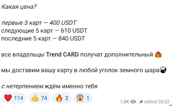 iqtrend отзывы iqtrend отзывы