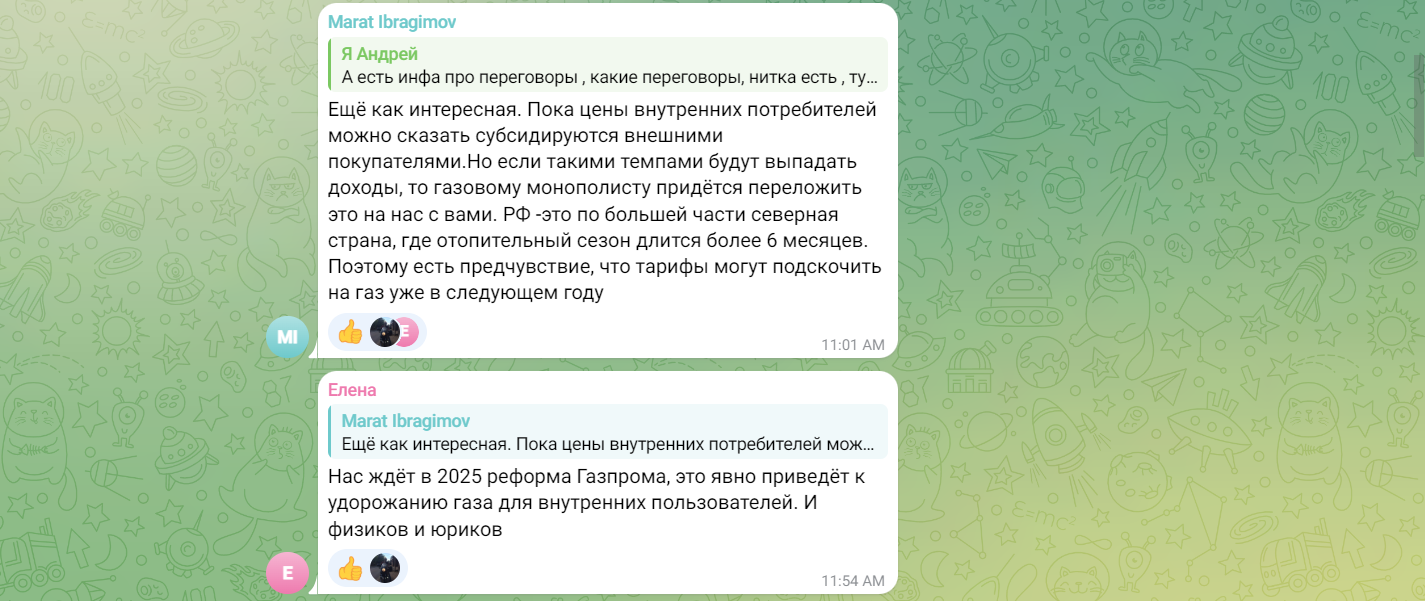 ист инвестинг ист инвестинг