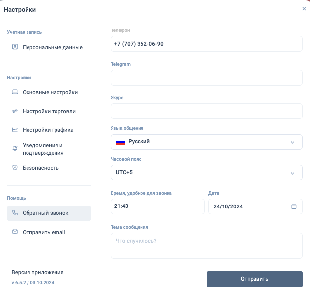 iva rt отзывы iva rt отзывы