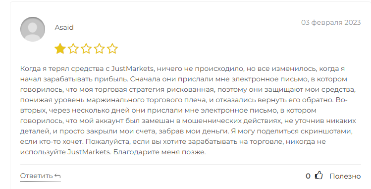 justmarkets com justmarkets com