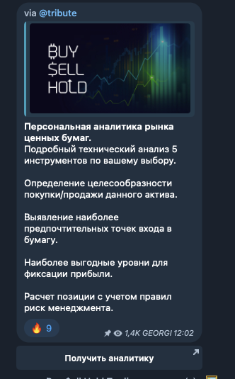 канал buy sell hold канал buy sell hold